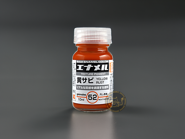 GAIA Enamel Colors - GE-52 Yellow Rust