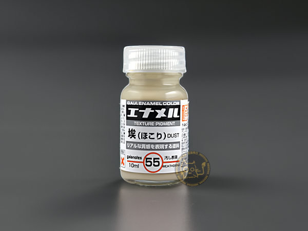 GAIA Enamel Colors - GE-55 Dust