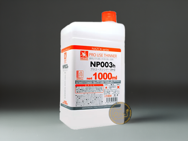 GAIA Nazca Series - NP-003h Pro Use Thinner