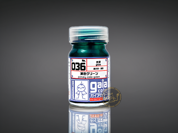 GAIA Primary Color - 036 Primary Colors Green