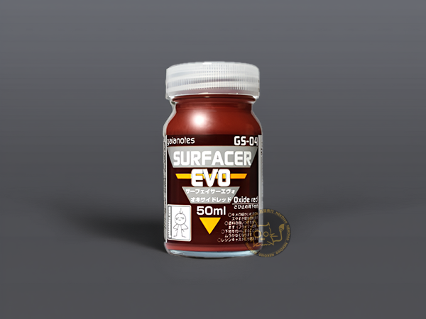 GAIA Surfacer EVO - GS-04 Oxide Red