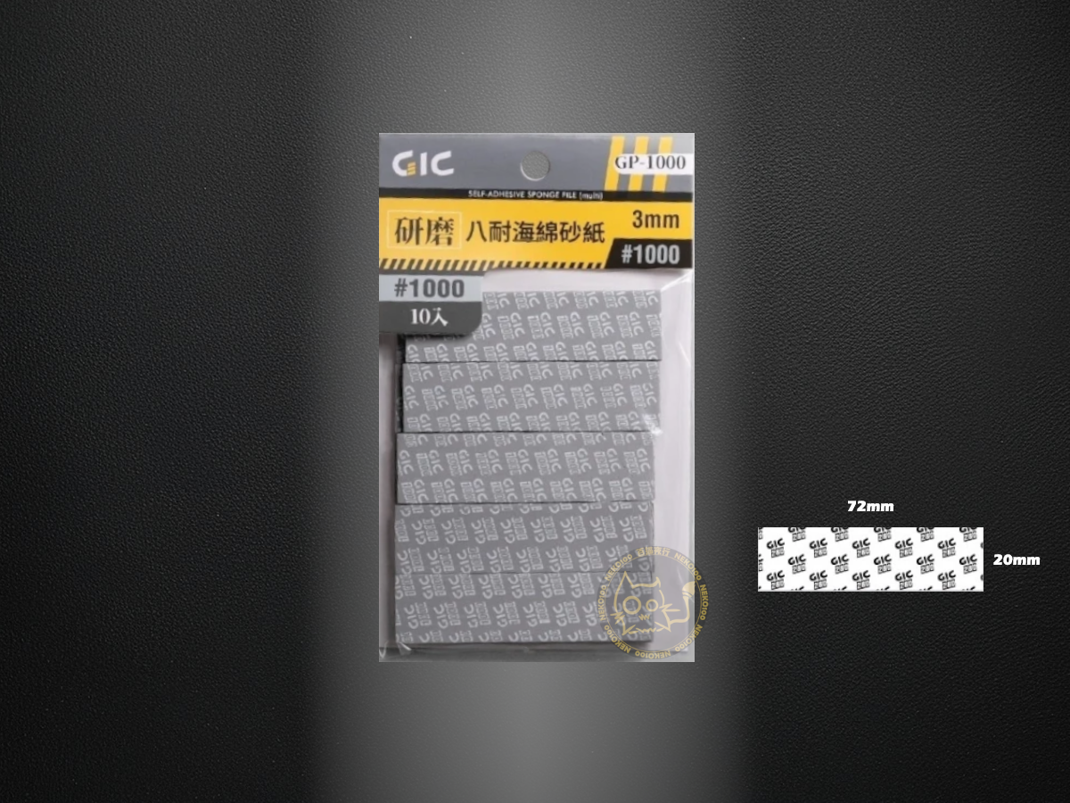 GIC Sanding - GP1000 - Softback Sanding Sponge #1000 - 10pcs