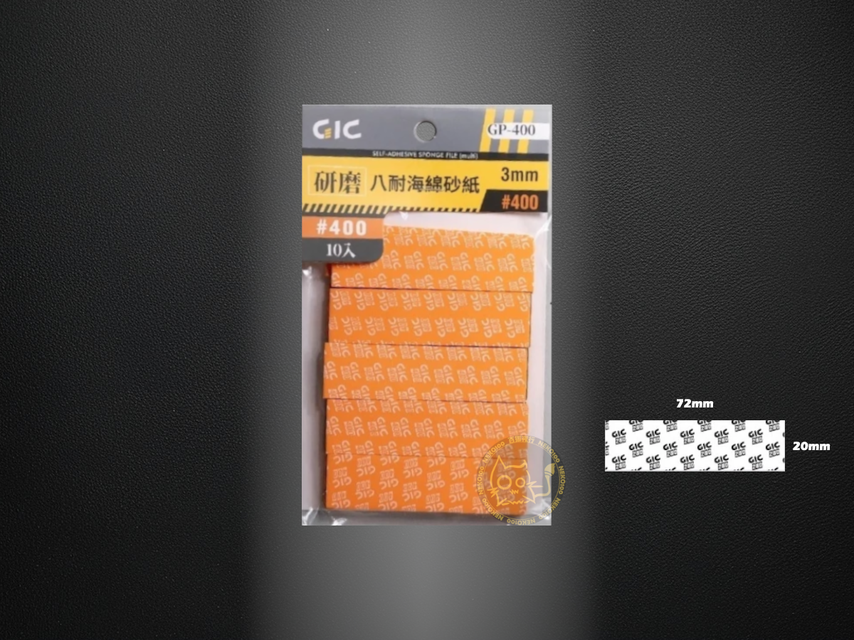 GIC Sanding - GP400 - Softback Sanding Sponge #400 - 10pcs