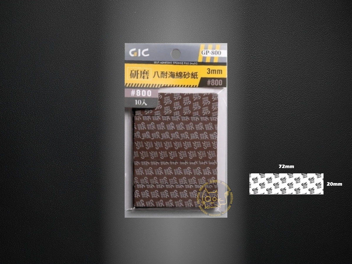 GIC Sanding - GP800 - Softback Sanding Sponge #800 - 10pcs
