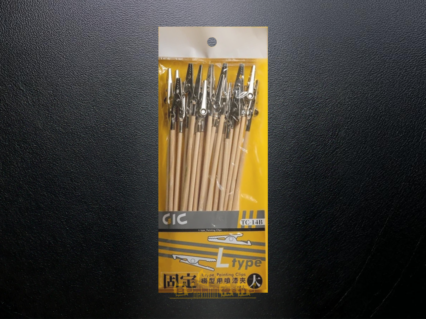 GIC Clips - TC-14B 固定模型用噴漆夾 大號 22入