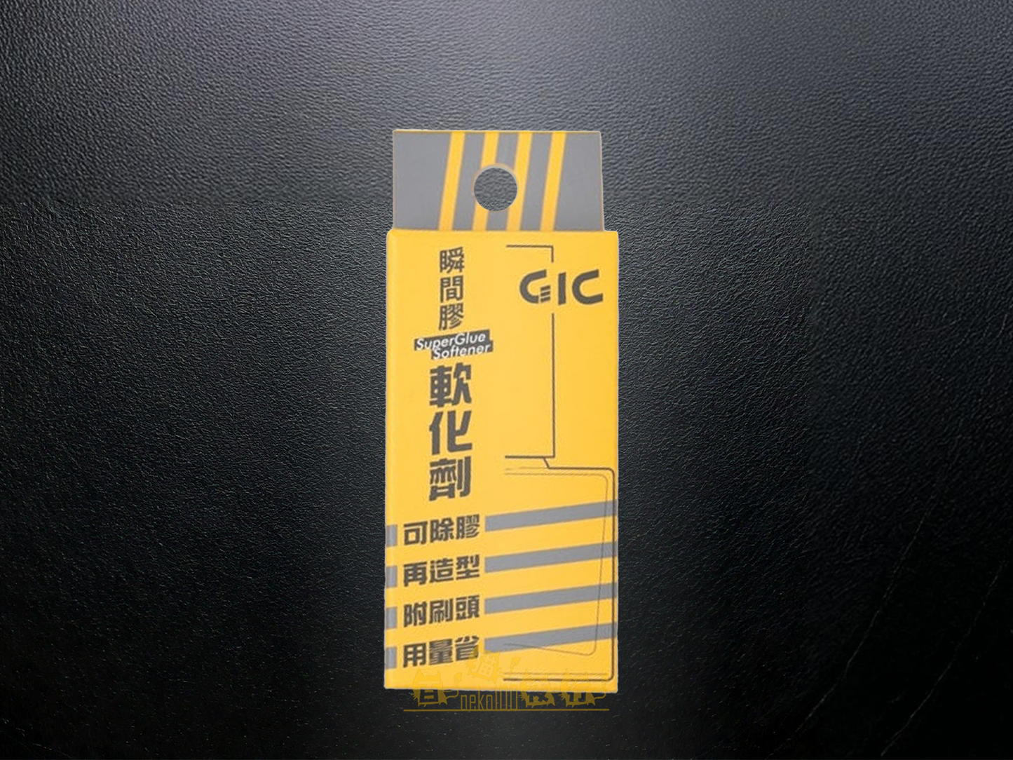 GIC Adhesives - TW07 - 瞬間膠軟化劑 10ml