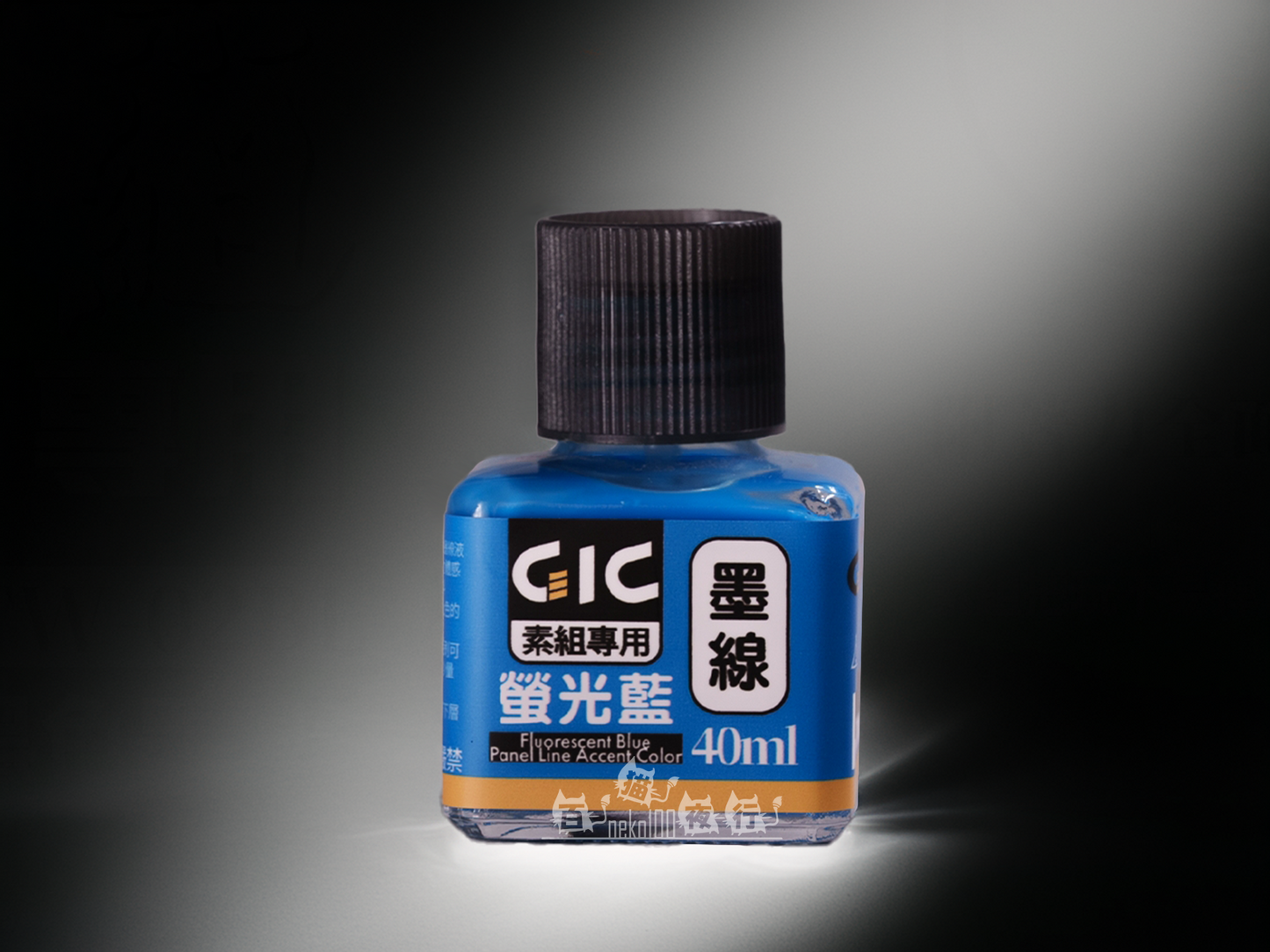 GIC Accent-水性墨線液 素組專用 TW02FB 螢光藍 40ml