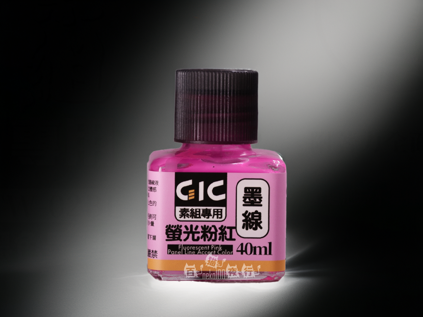 GIC Accent-水性墨線液 素組專用 TW02FP 螢光粉紅 40ml