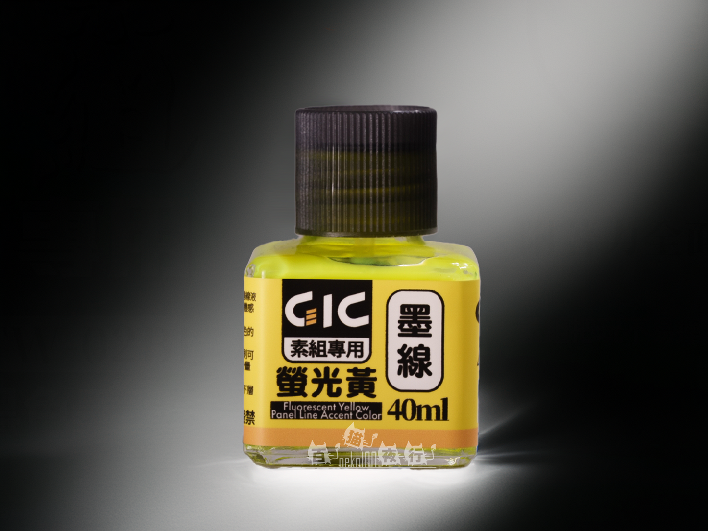 GIC Accent-水性墨線液 素組專用 TW02FY 螢光黃 40ml
