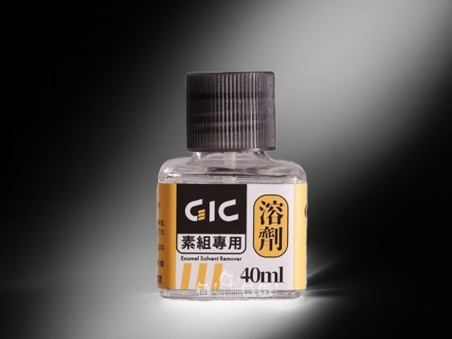 GIC Accent-水性墨線液 素組專用 TW02TH 清潔溶劑 40ml