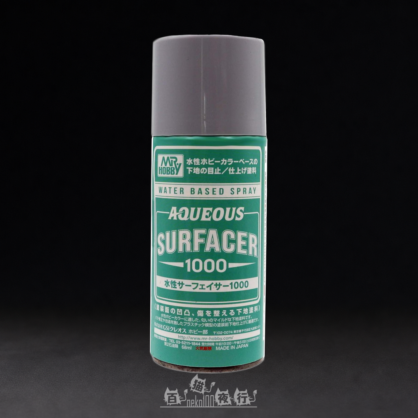 Mr. Hobby - Aqueous Surfacer - B611 Gray #1000