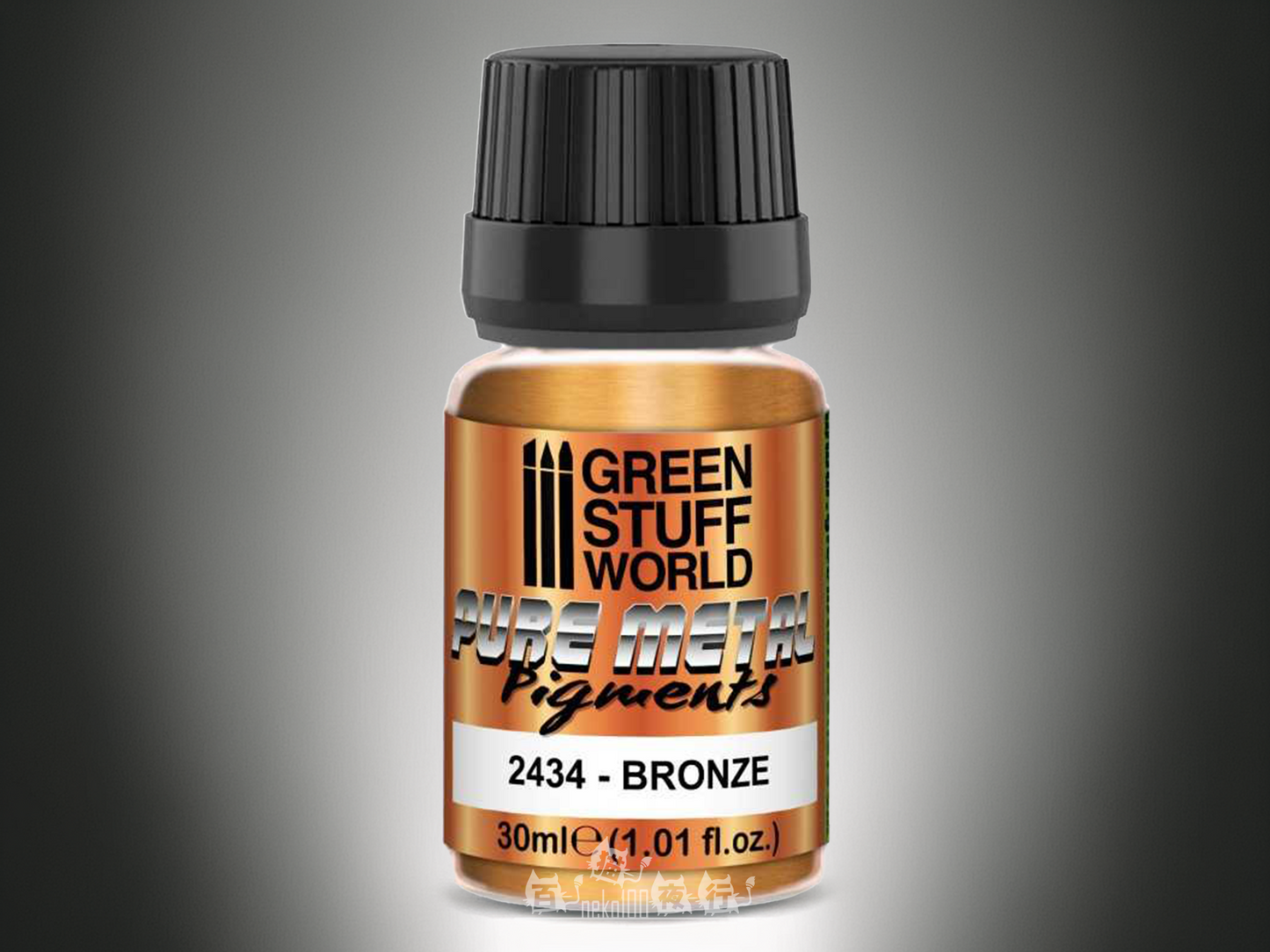 Green Stuff World Pigment 金屬粉末顏料 青銅色 30ml