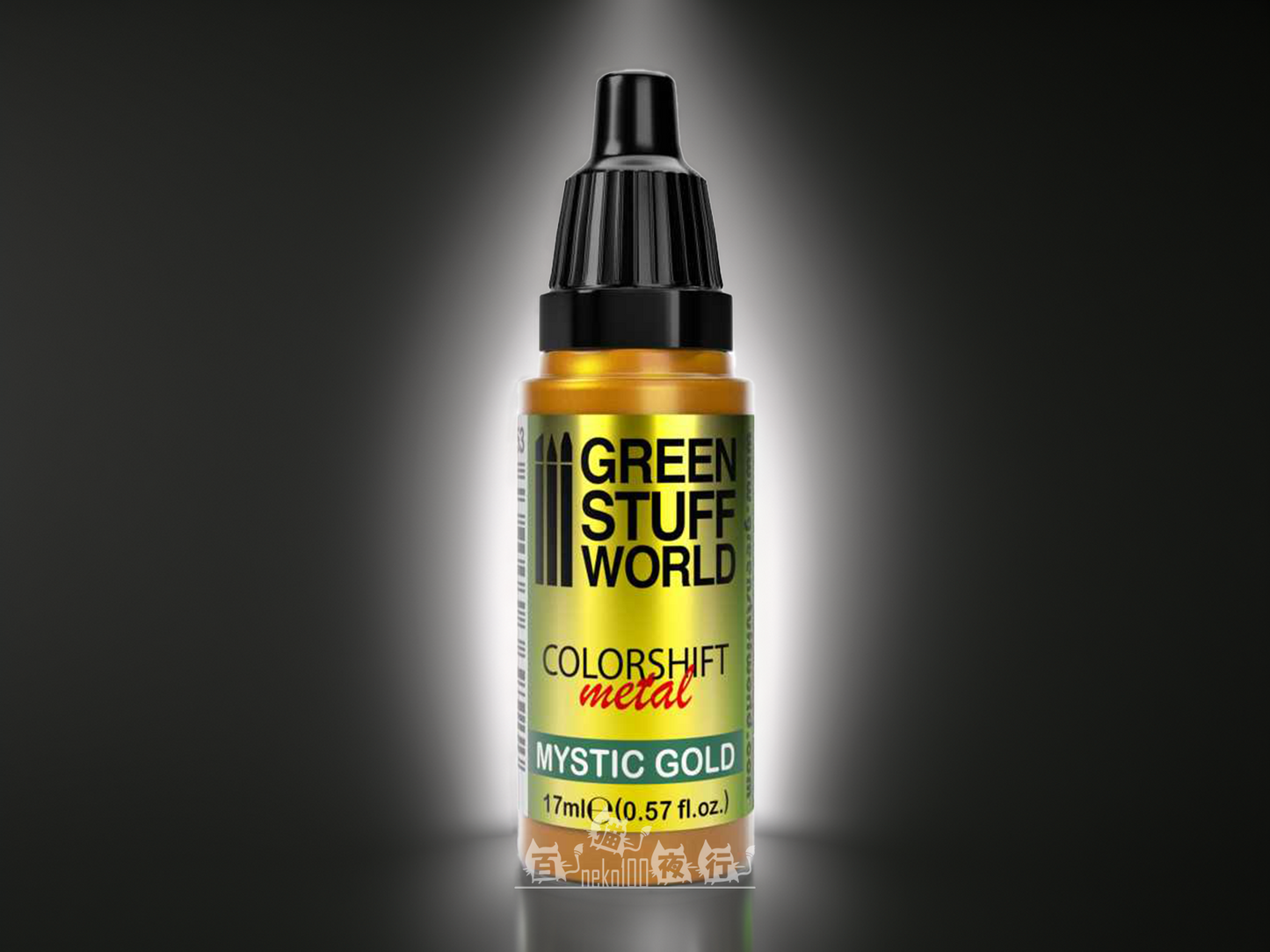 Green Stuff World Chameleon - 1553 變色龍系列 - 神秘金 17ml