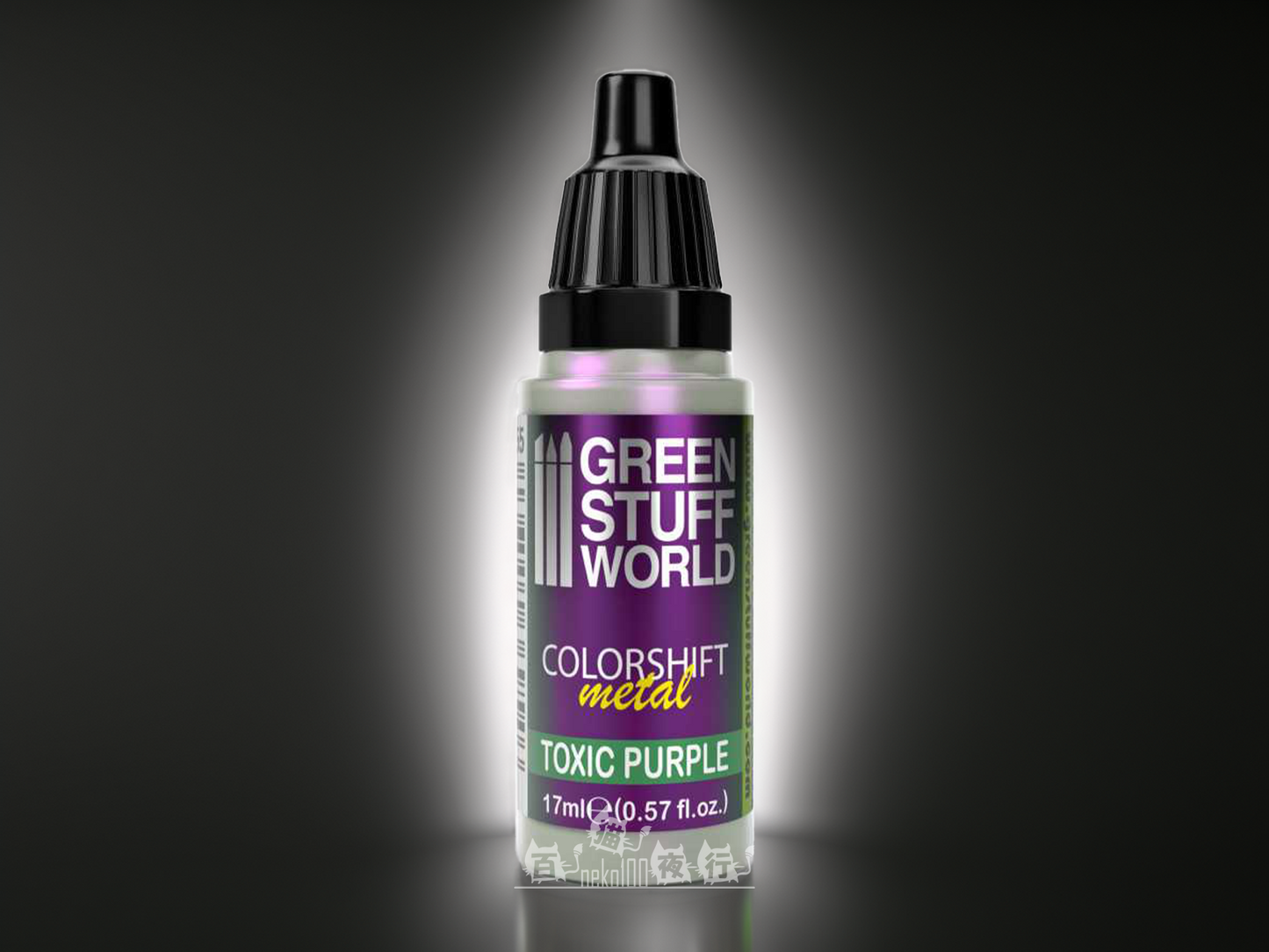 Green Stuff World Chameleon - 1555 變色龍系列 - 神秘紫 17ml