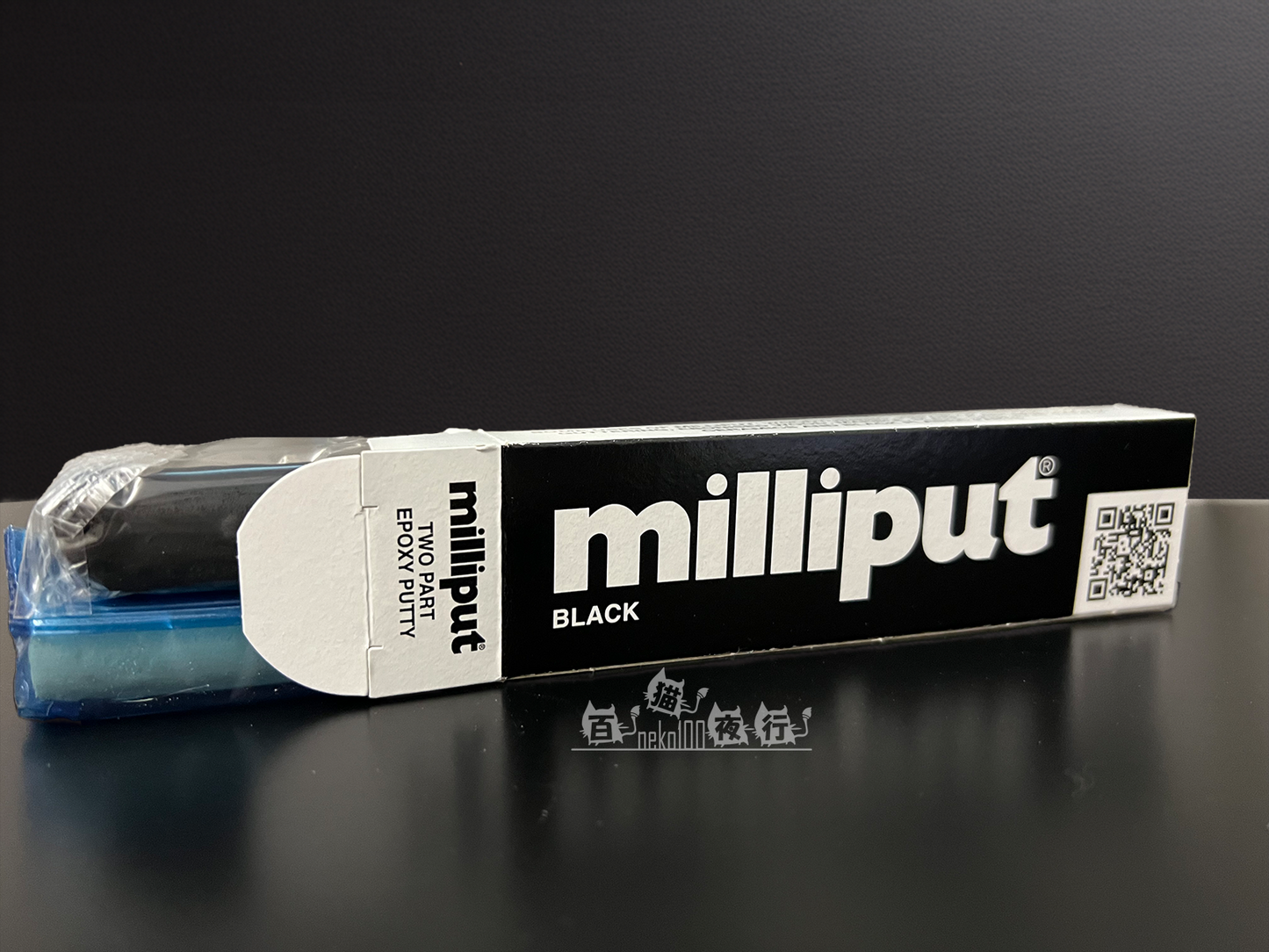 milliput Putty - Epoxy Putty - Black - 113.4g