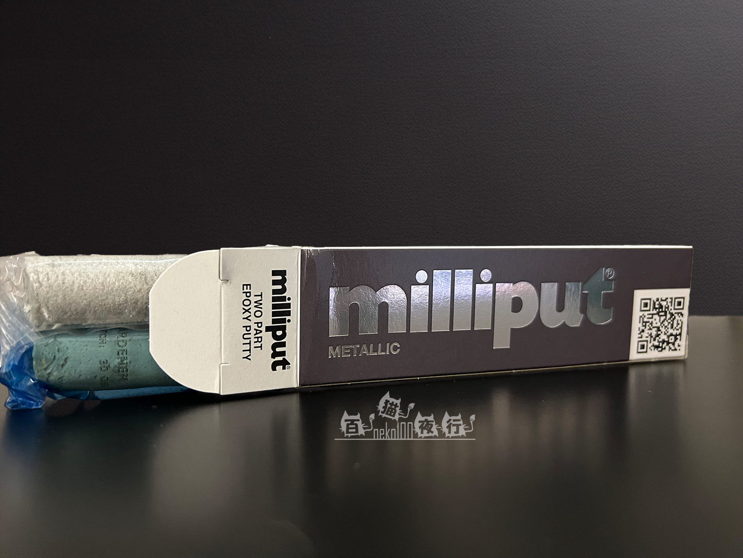 milliput Putty - 混合補土 - 金屬系列-銀色 - 113.4g