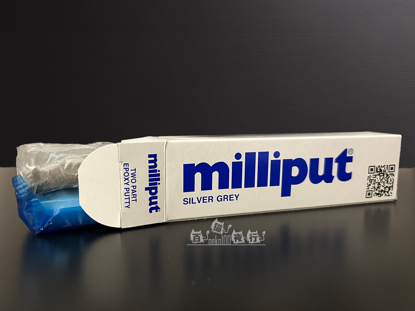 milliput Putty - Epoxy Putty - Silver Grey - 113.4g