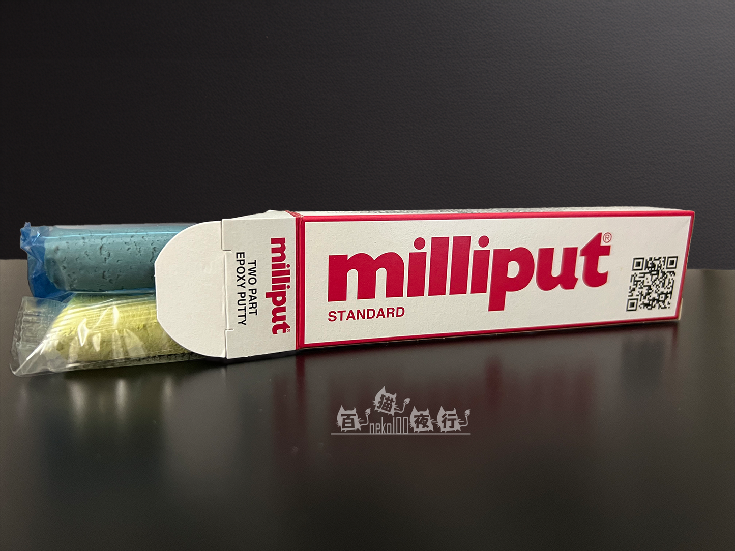 milliput Putty - Epoxy Putty - Standard Yellow-Grey - 113.4g