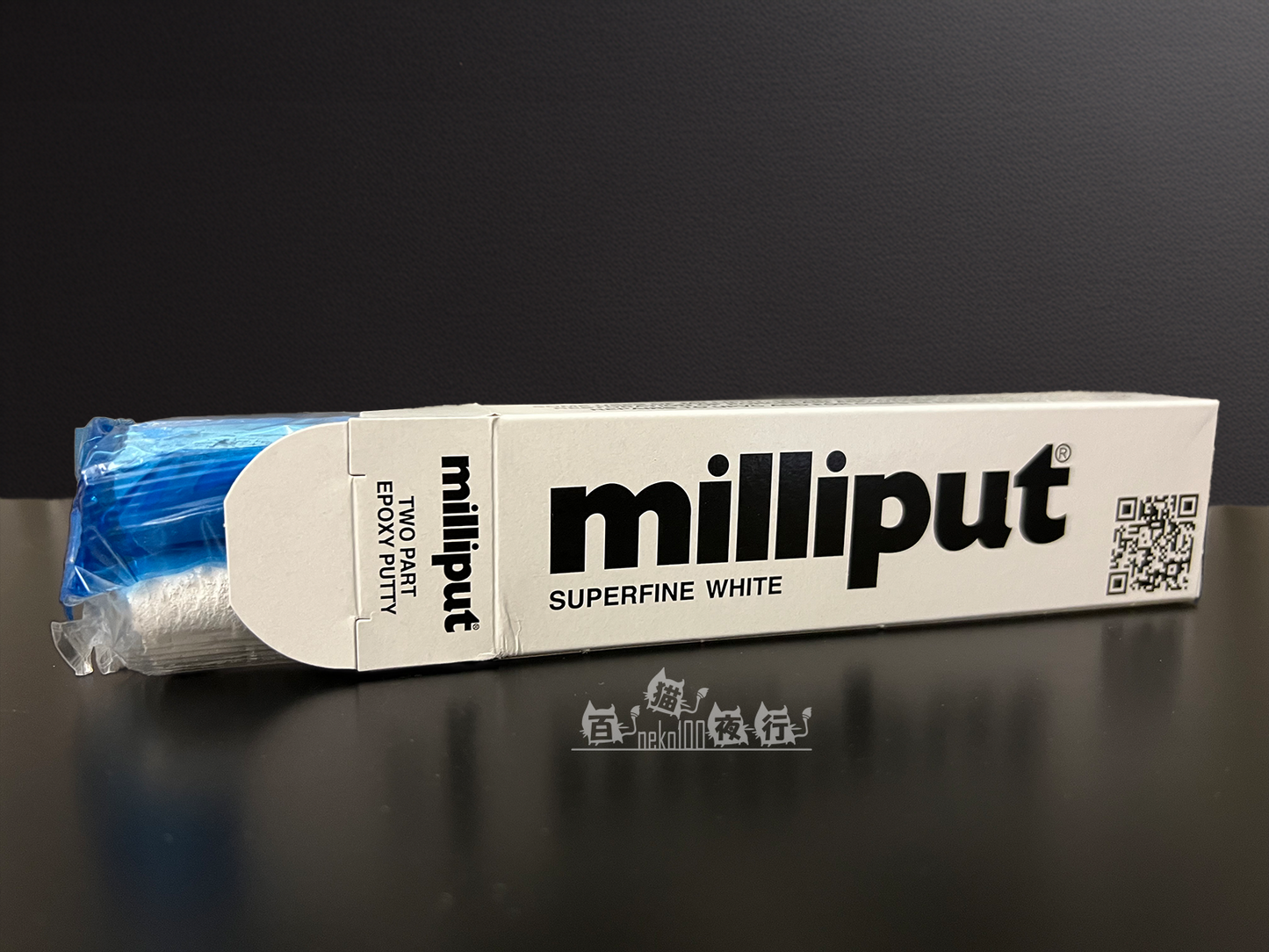 milliput Putty - Epoxy Putty - Superfine White - 113.4g