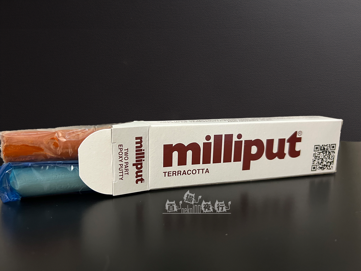 milliput Putty - 混合補土 - 陶瓷系列-赤陶色 - 113.4g
