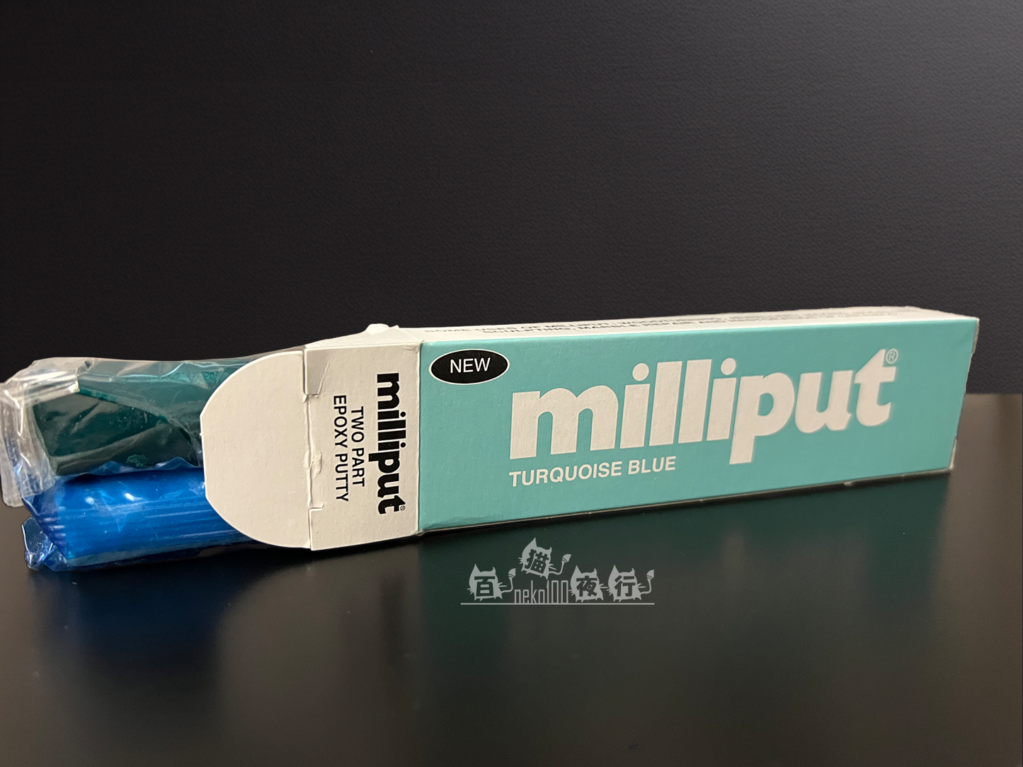 milliput Putty - 混合補土 - 木雕系列-綠松藍色 - 113.4g