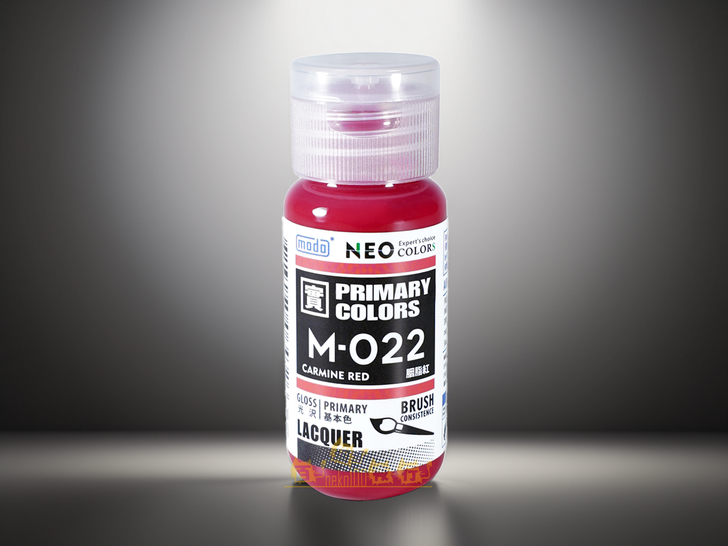 modo NEO Primary Colors M022 - Carmine Red
