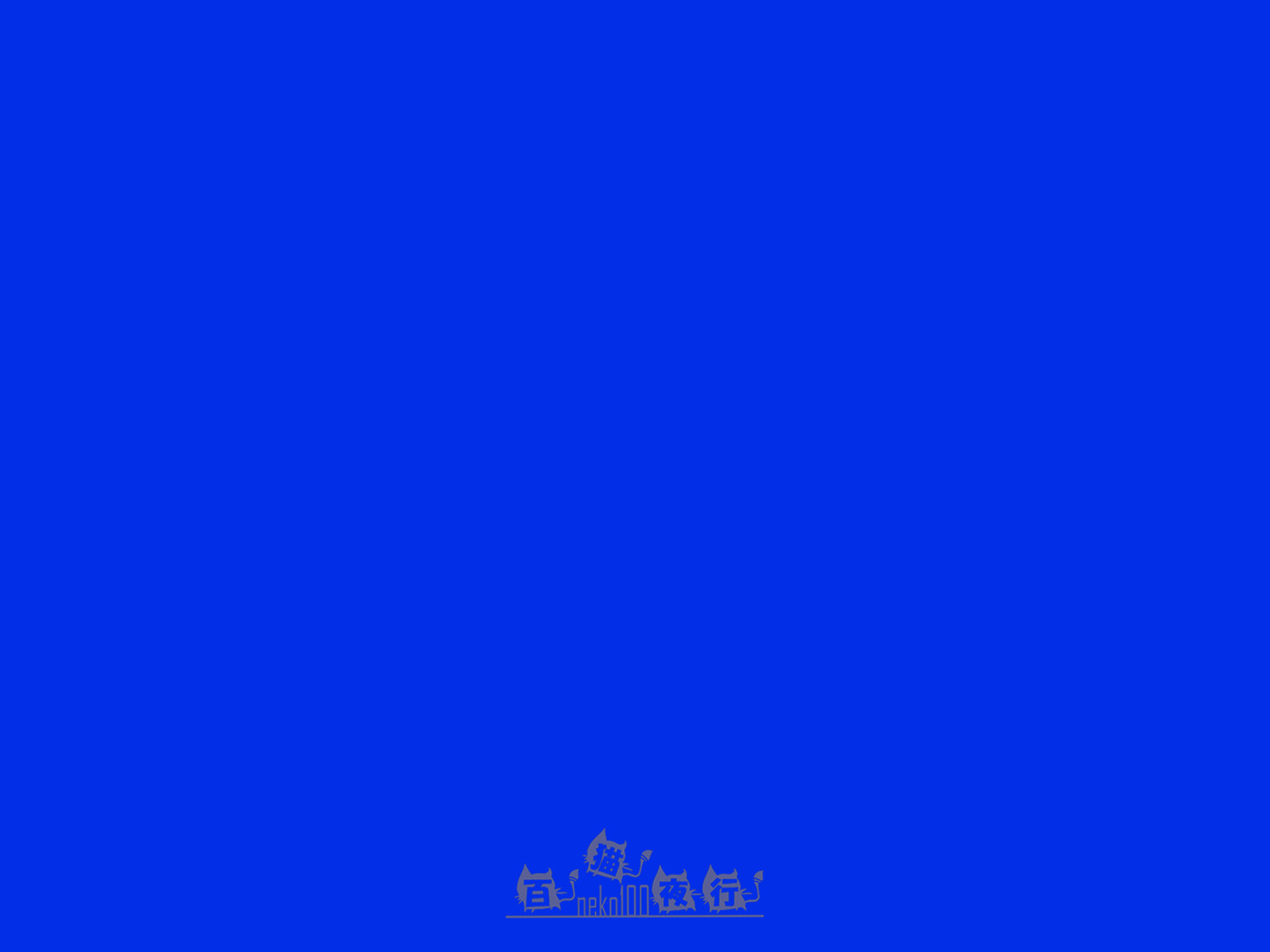 modo NEO Primary Colors M027 -Deep Blue