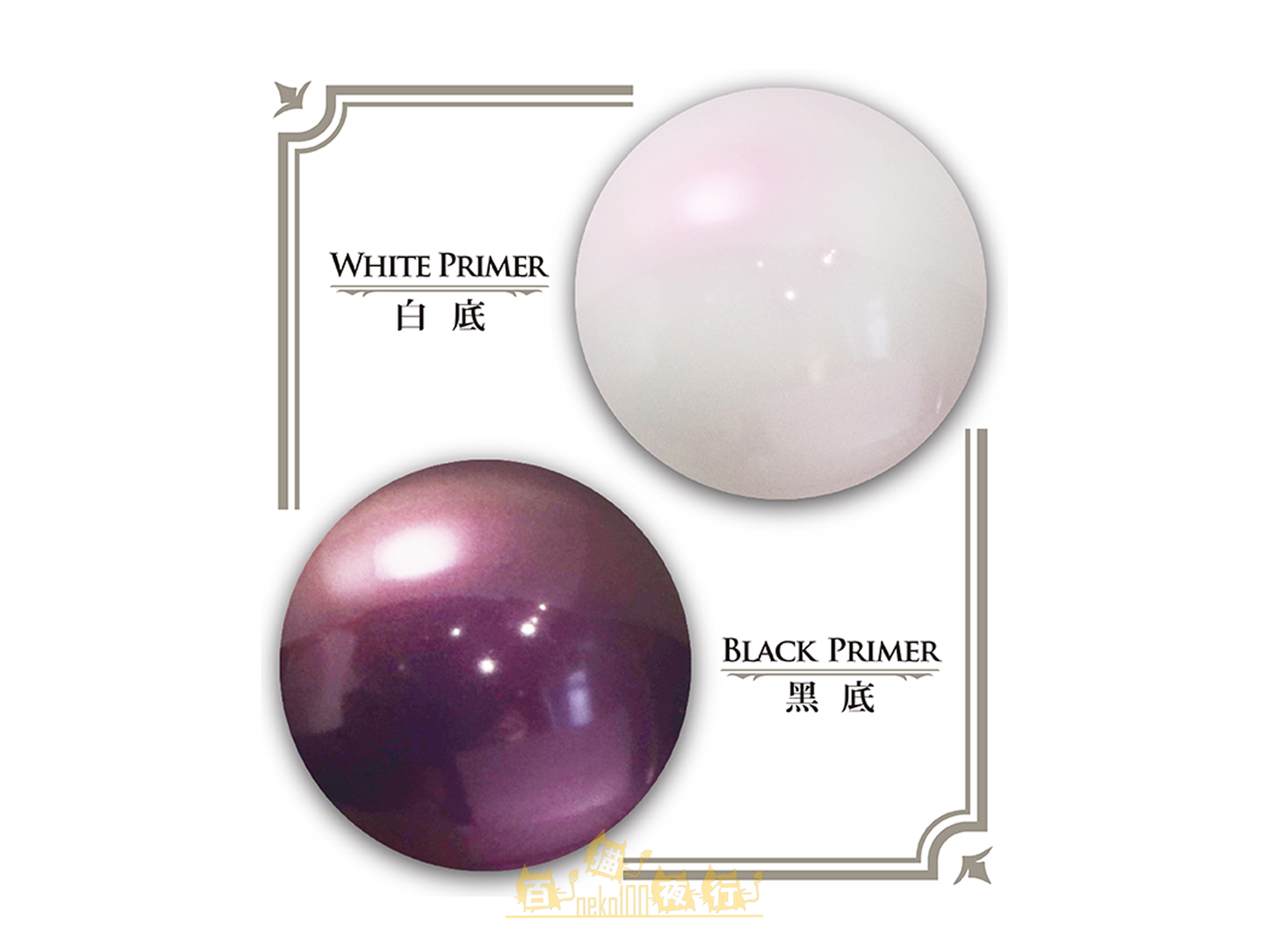 modo NEO Primary Colors M243 -Pearl Red