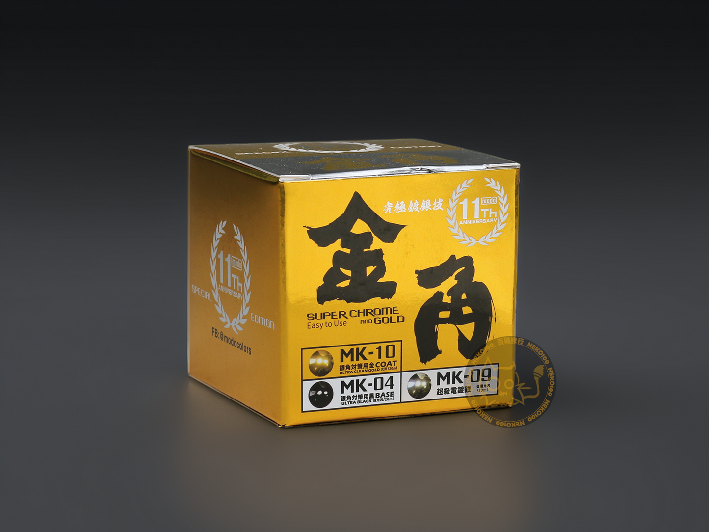 modo NEO Set C218 - Super Chrome and Gold Set (T234 & T239 & T240)