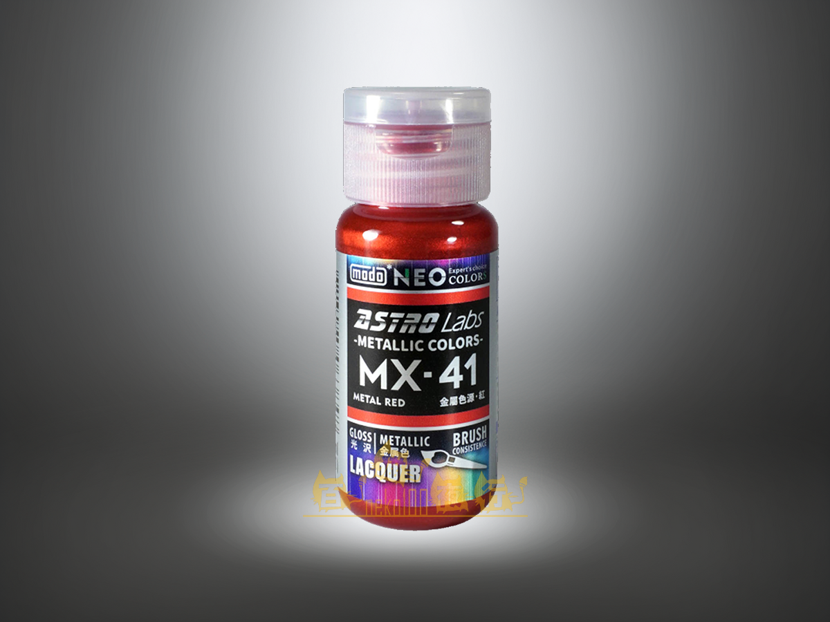modo NEO Metallic Colors MX41 - Metal Red