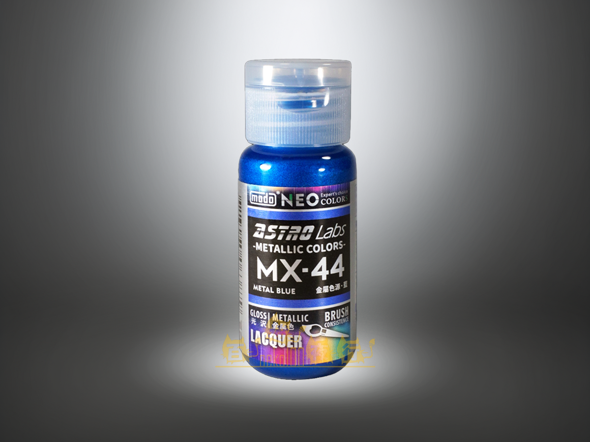 modo NEO Metallic Colors MX44 - Metal Blue