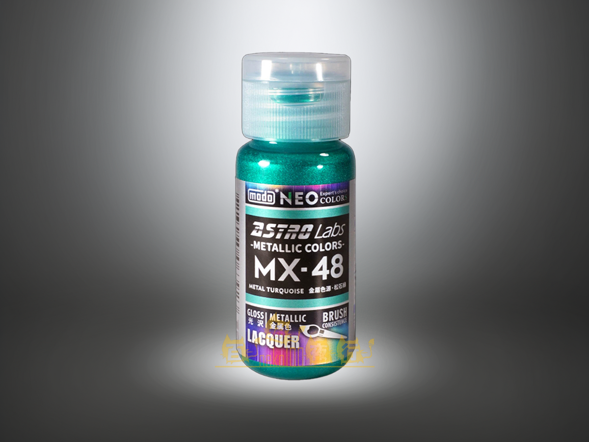 modo NEO Metallic Colors MX48 - Metal Turquoise