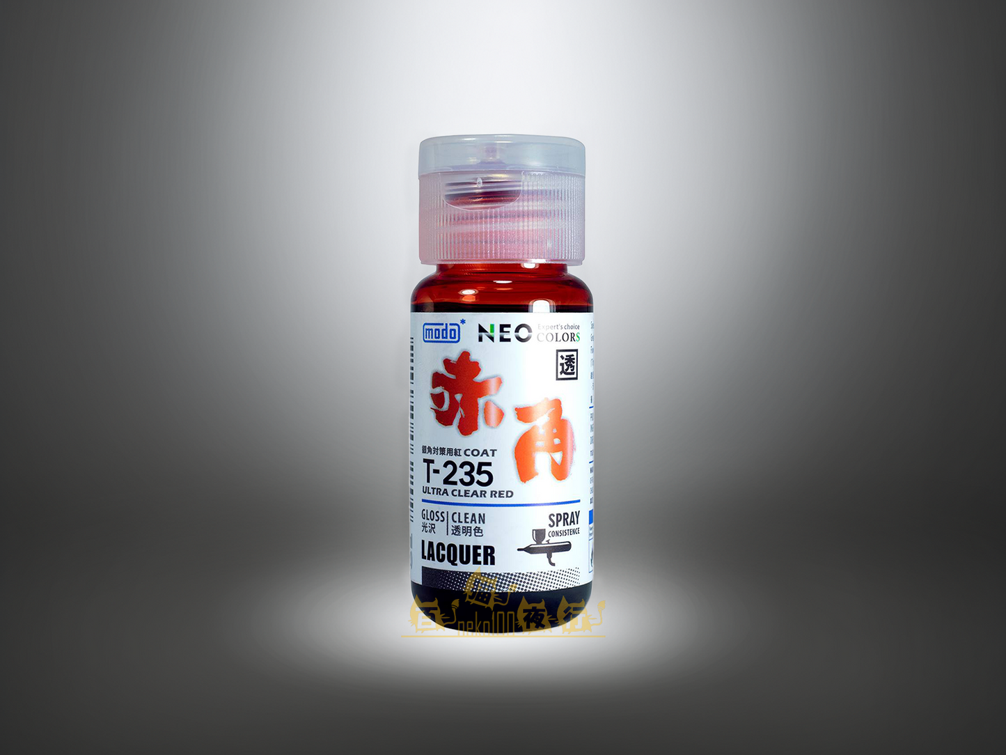 modo NEO Clear Colors Pre-Thinned - T235 Ultra Clear Red