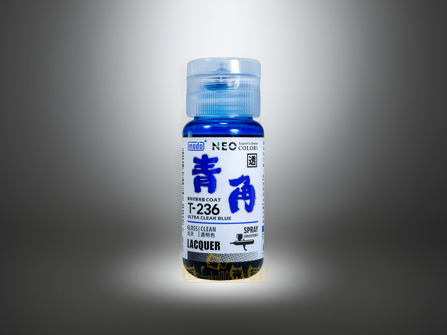 modo NEO Clear Colors Pre-Thinned - T236 Ultra Clear Blue