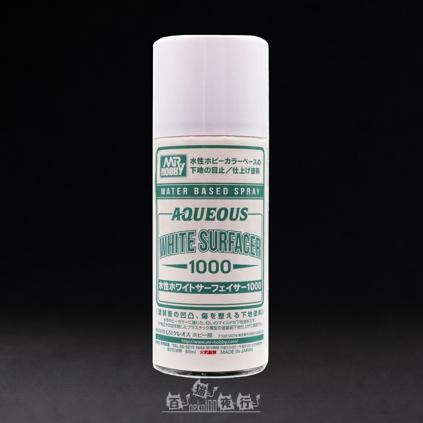 Mr. Hobby - Aqueous Surfacer - B612 White #1000