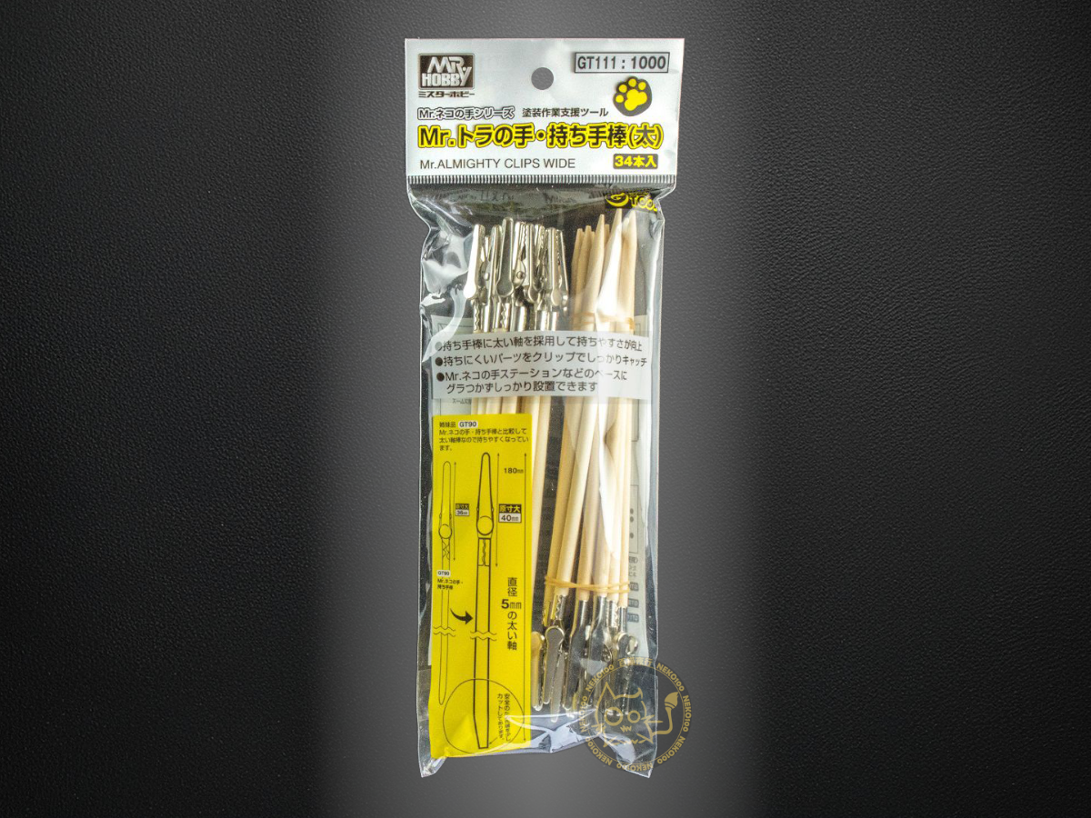Mr. Hobby Clips - Mr. Almighty Clips Wide - GT111 Alligator Clips 34 pcs