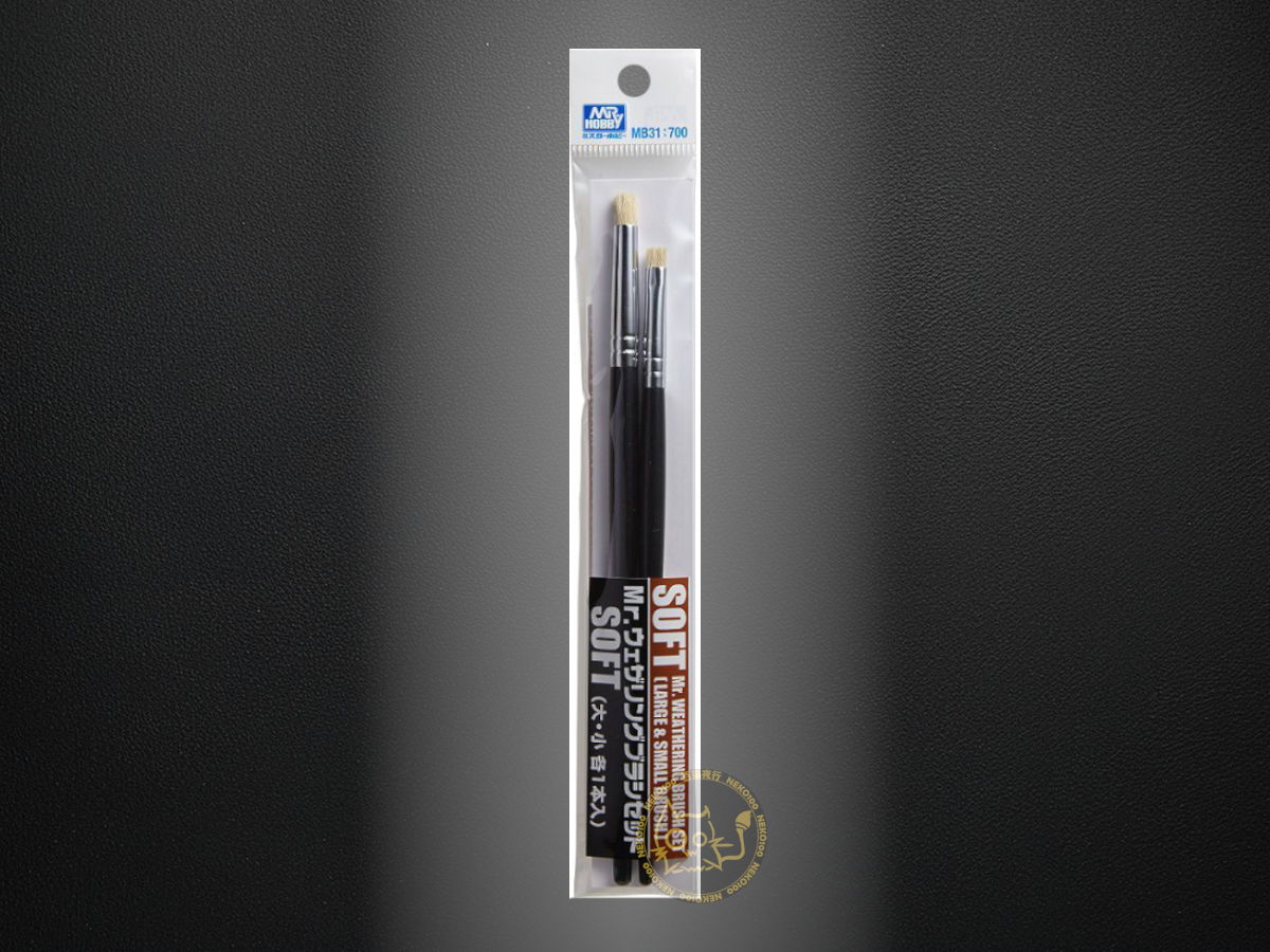 Mr. Hobby - Mr. Weathering - MB31 Brush Set Soft Large & Small Brush