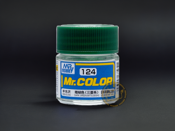 Mr. Hobby - Mr. Color - C124 Dark Green (Mitsubishi)