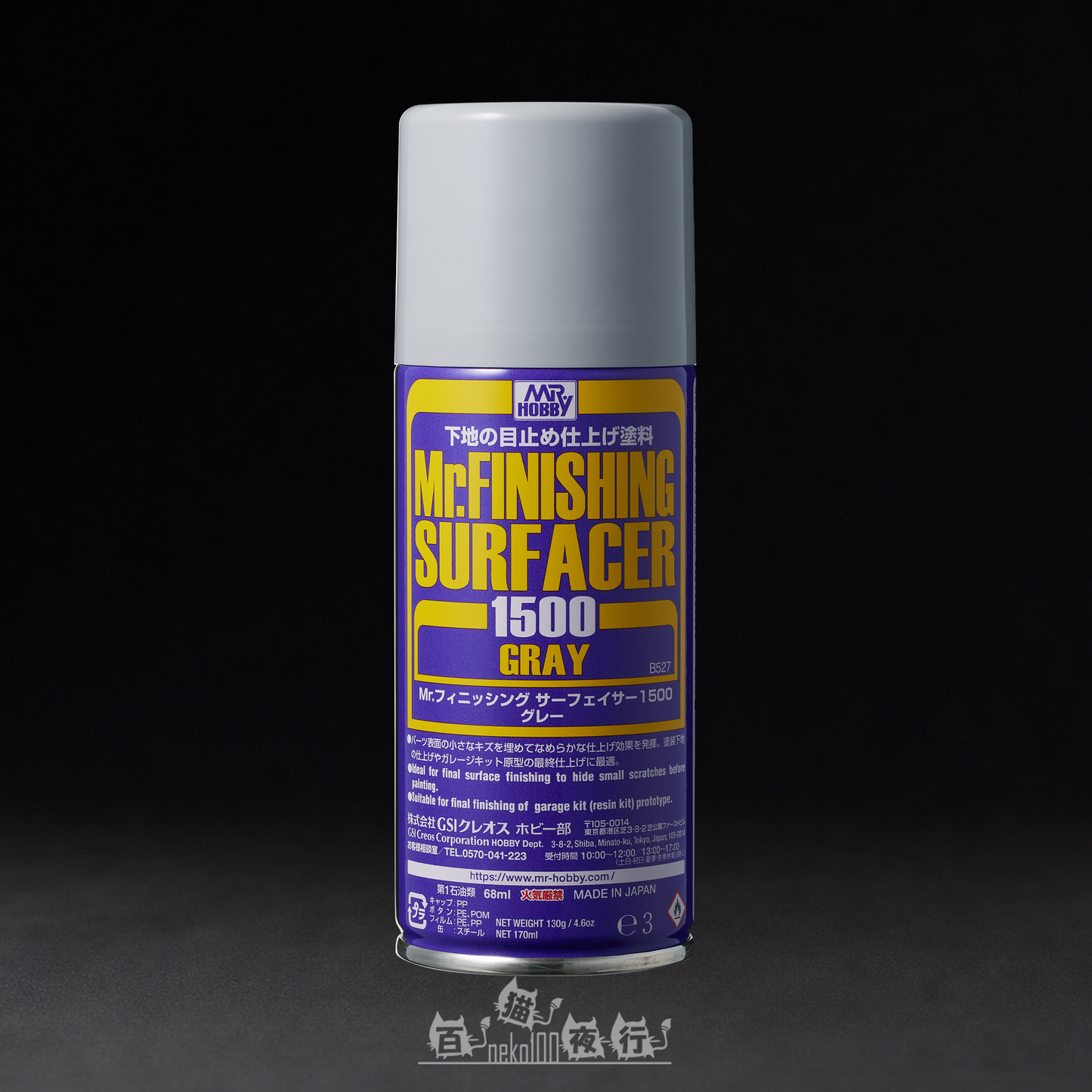 Mr. Hobby - Mr. Finishing Surfacer - B527 Grey #1500