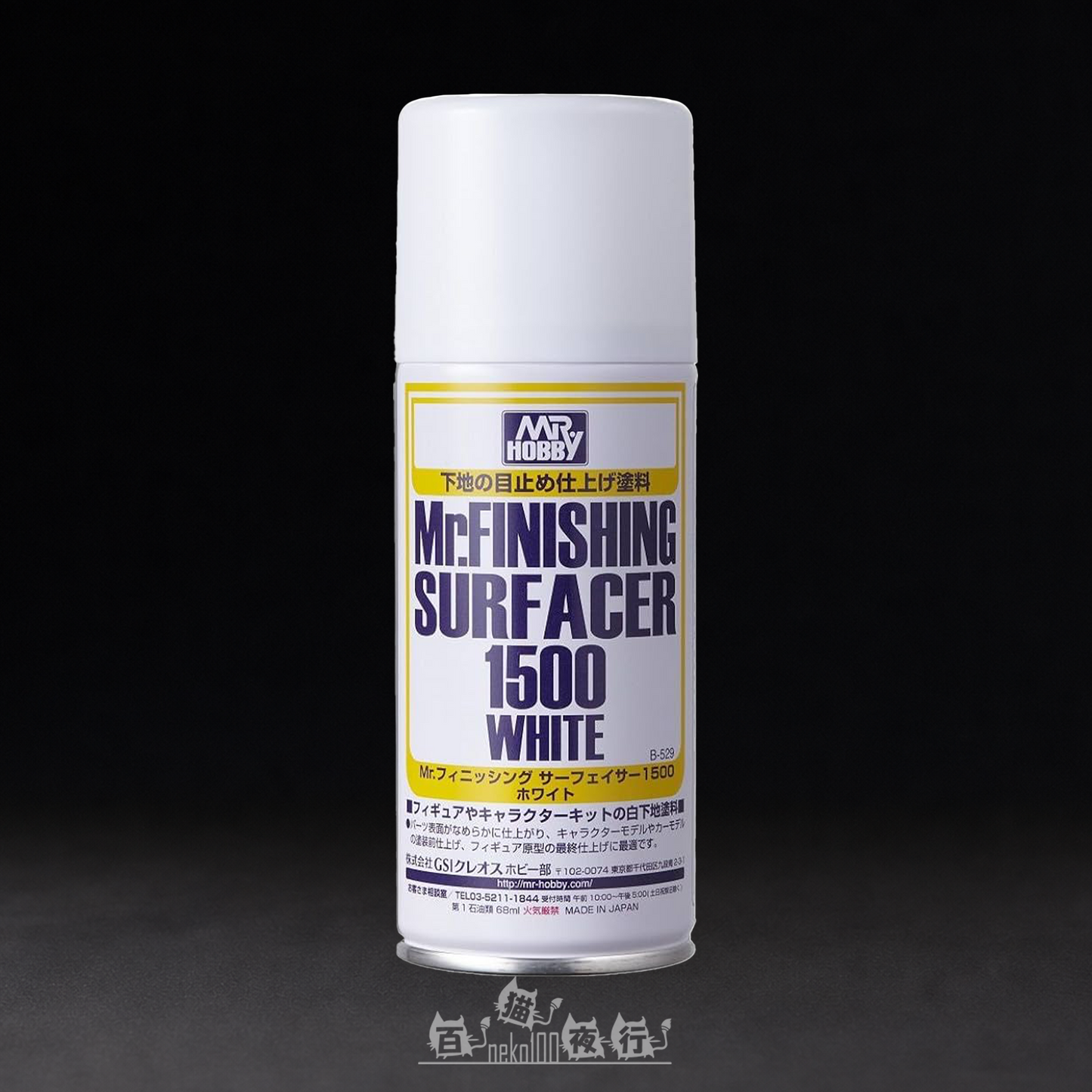 Mr. Hobby - Mr. Finishing Surfacer - B529 White #1500