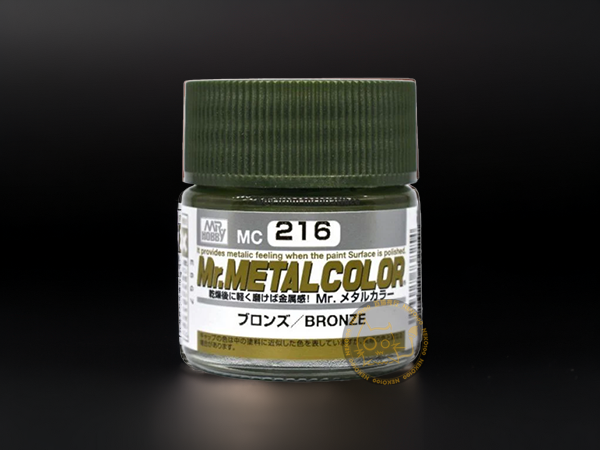 Mr. Hobby - Mr. Metallic Color - MC216 Bronze