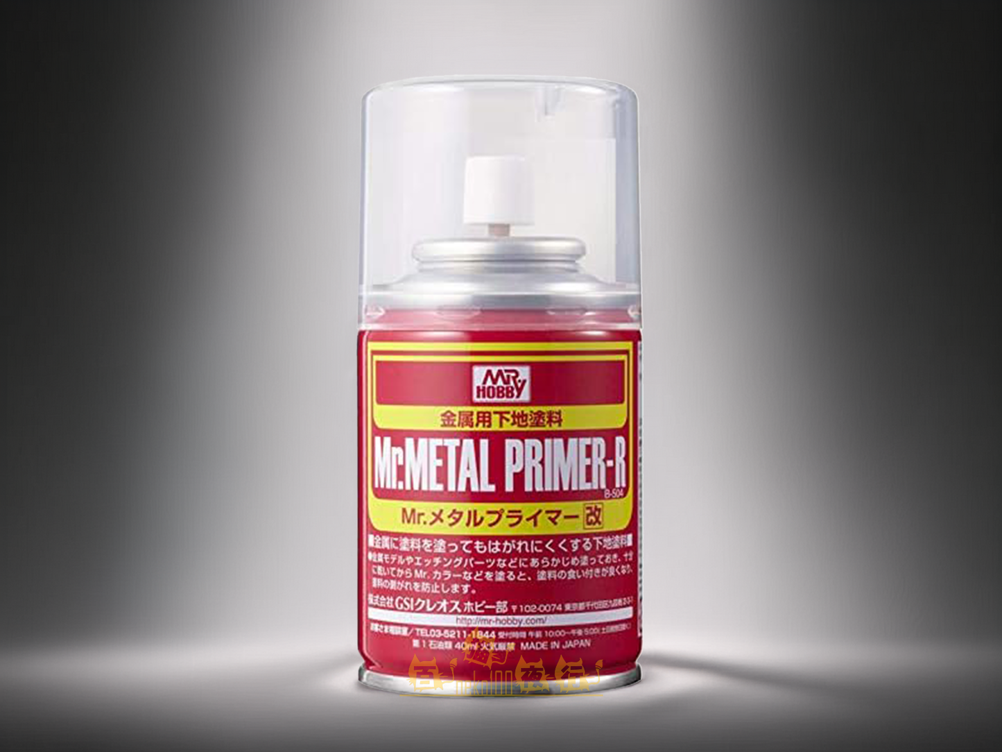Mr. Hobby - Mr. Metal Primer - R - B504
