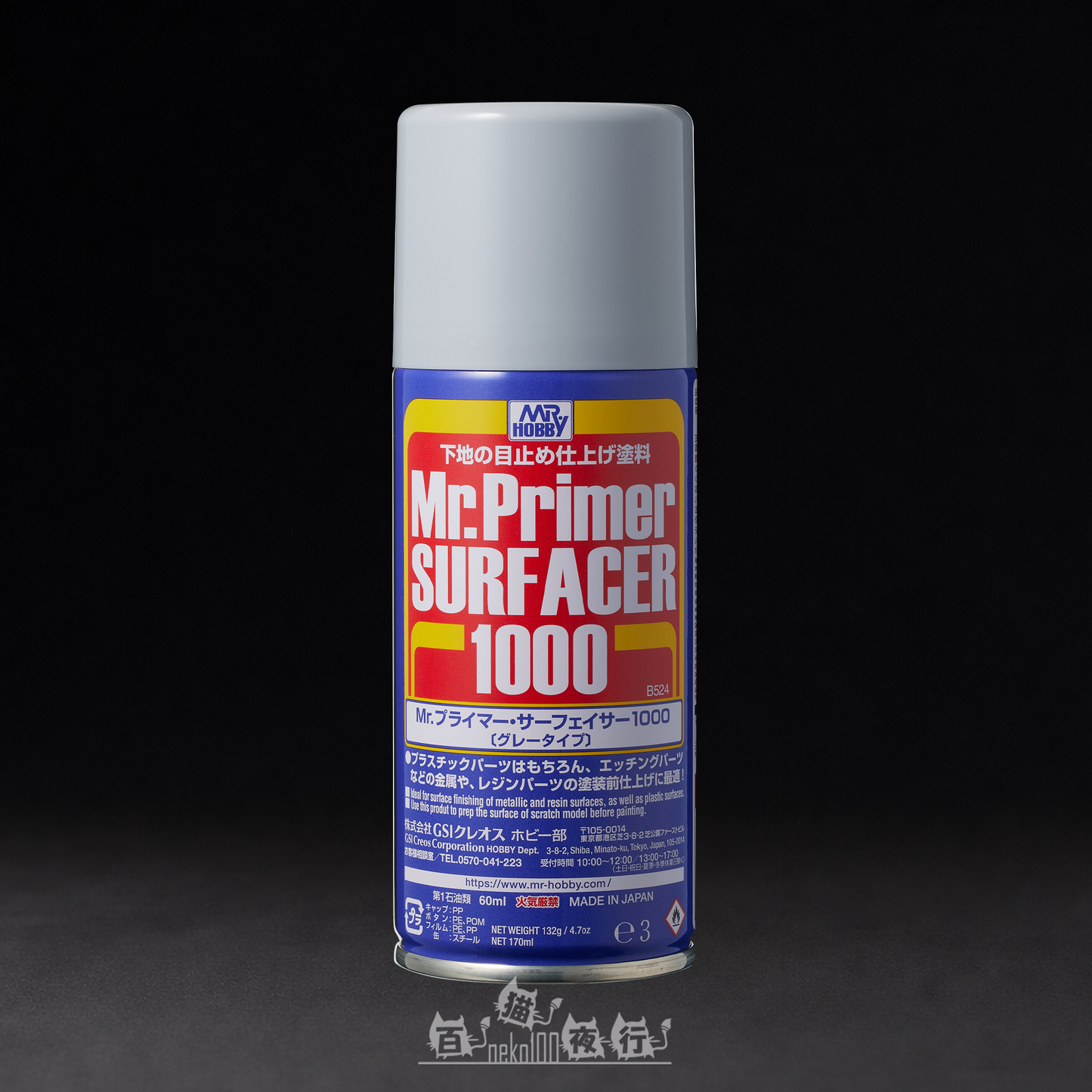 Mr. Hobby - Mr. Primer Surfacer - B524 Gray #1000