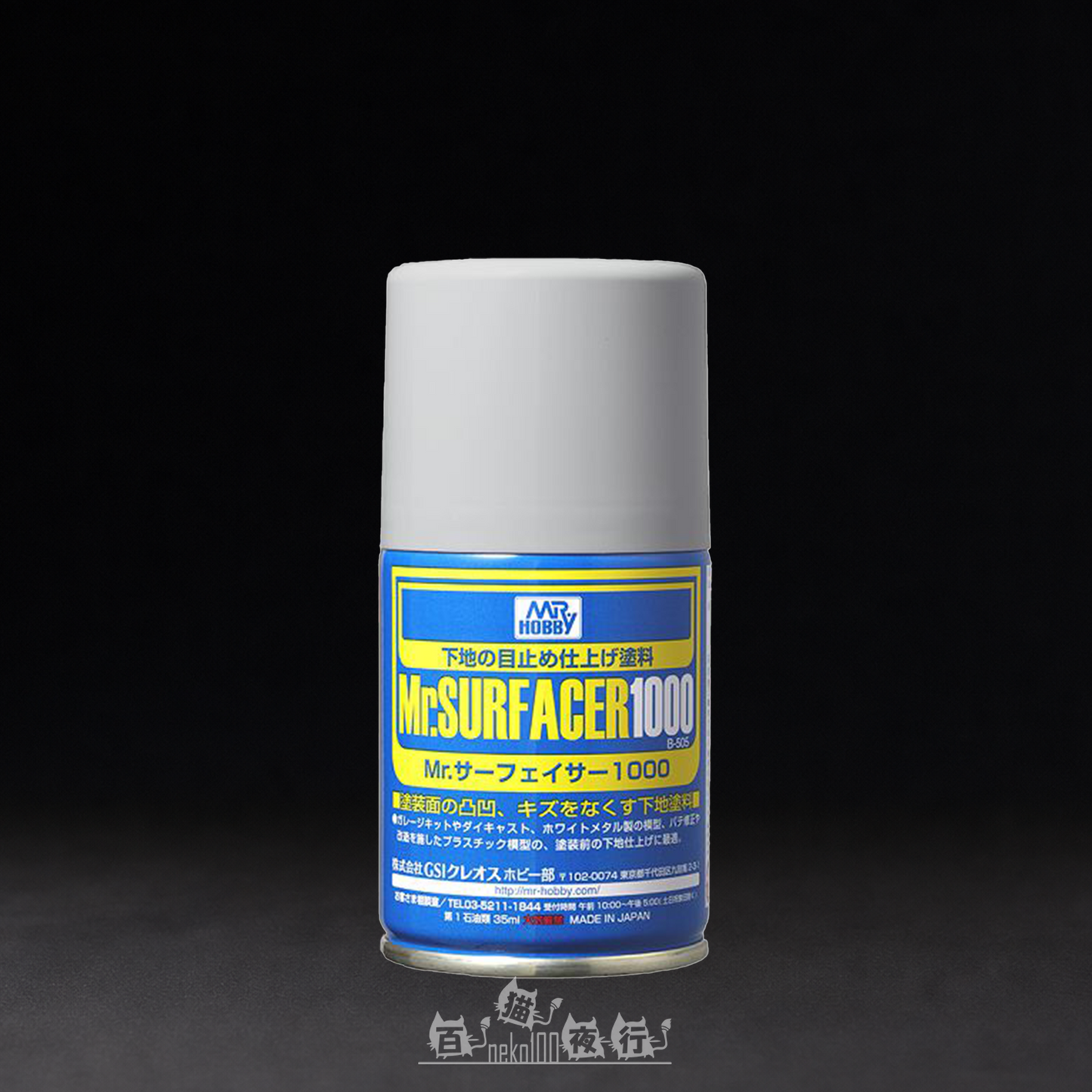 Mr. Hobby - Mr. Surfacer - B505 Gray #1000