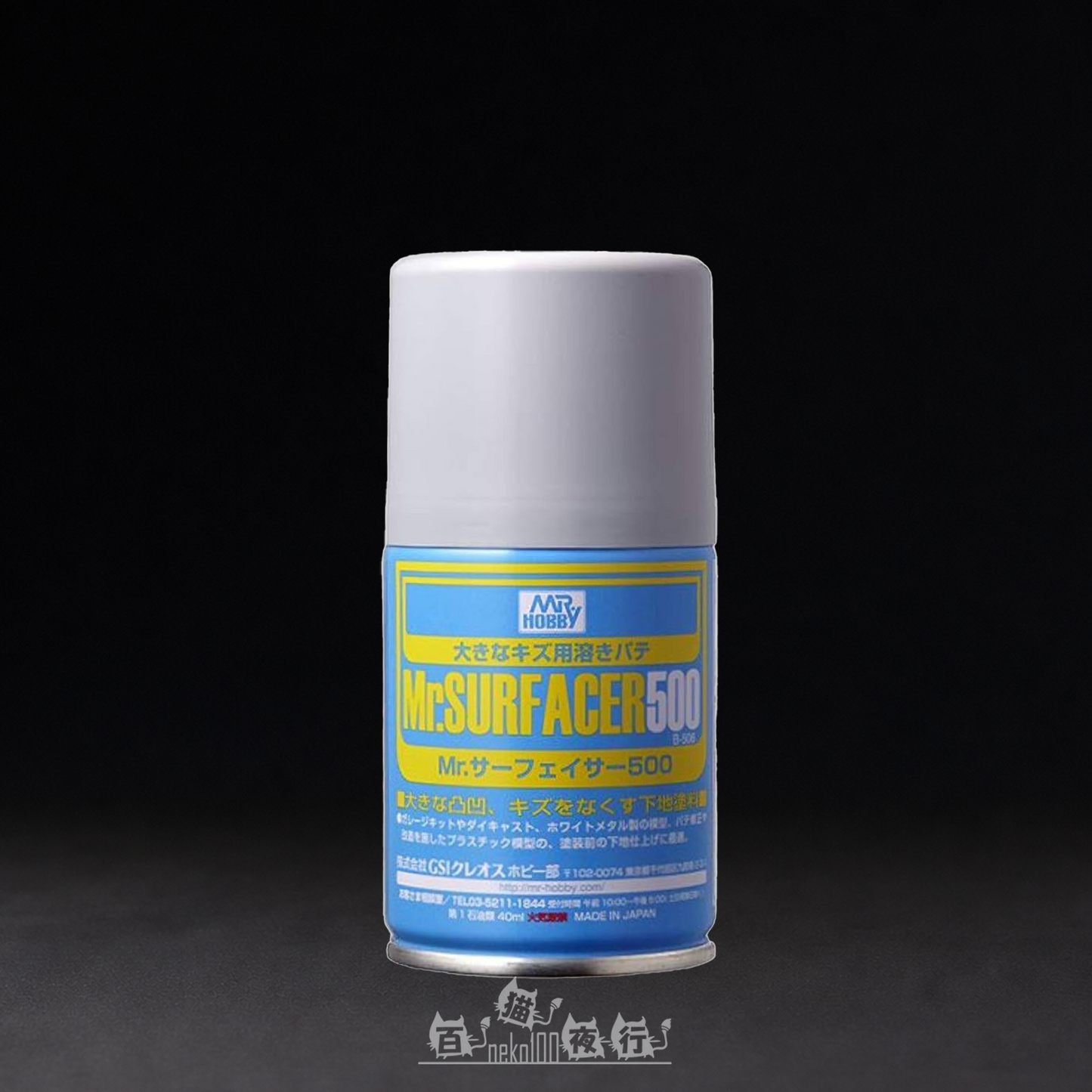 Mr. Hobby - Mr. Surfacer - B506 Gray #500