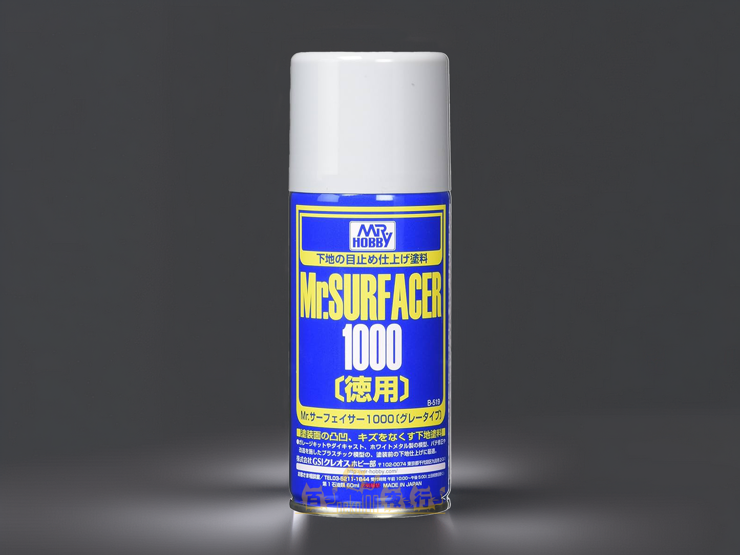 Mr. Hobby - Mr. Surfacer - B519 Gray #1000