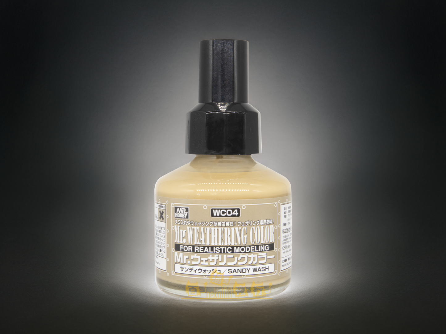 Mr. Hobby - Mr. Weathering Color - WC04 Sand Wash