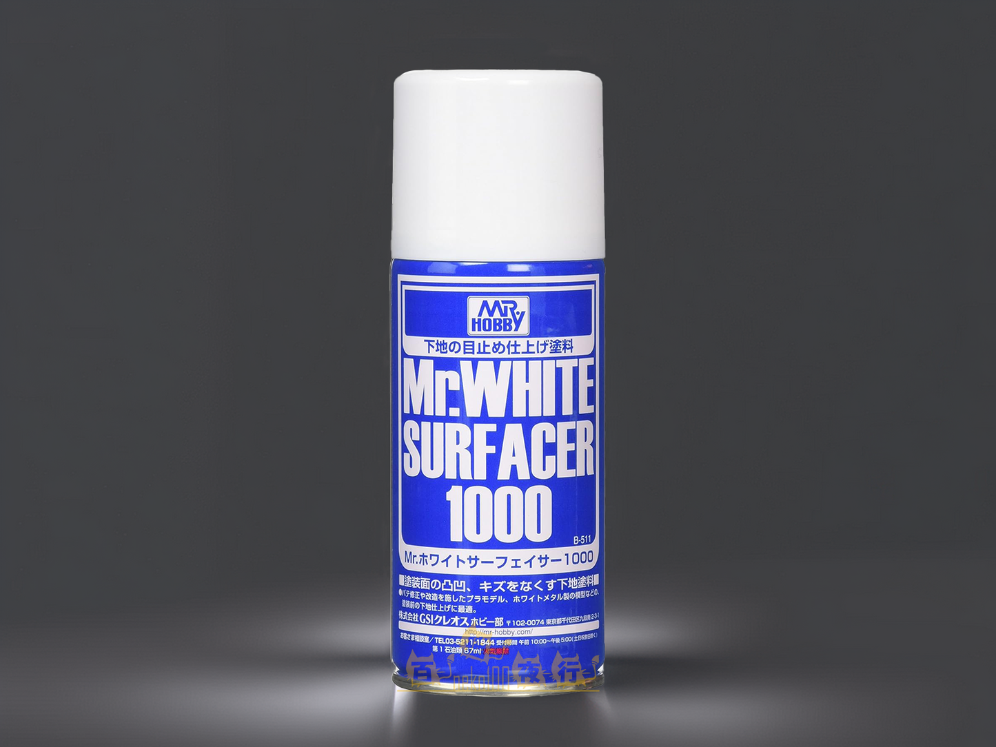 Mr. Hobby - Mr. White Surfacer - B511 White #1000