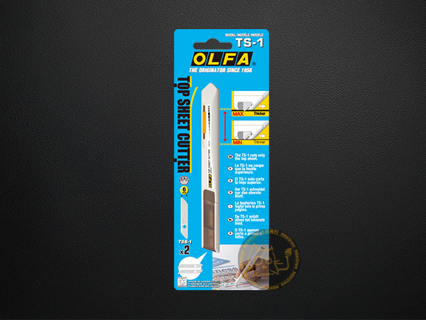 OLFA Cutter-TS-1 Top Sheet Cutter