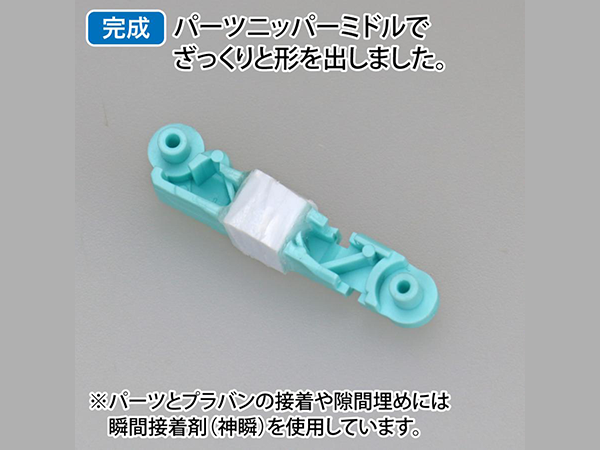 Godhand Nipper-PN-135-M-Double Blade Plastic Cutting Nipper-up to 6mm thickness